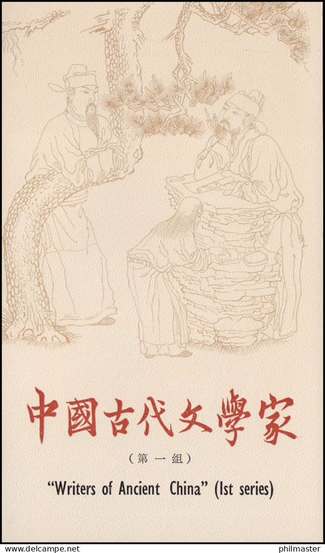 Gedenkkarte China 1892-1895 Dichter Und Philosophen Des Alten China 1983, ESSt - Other & Unclassified