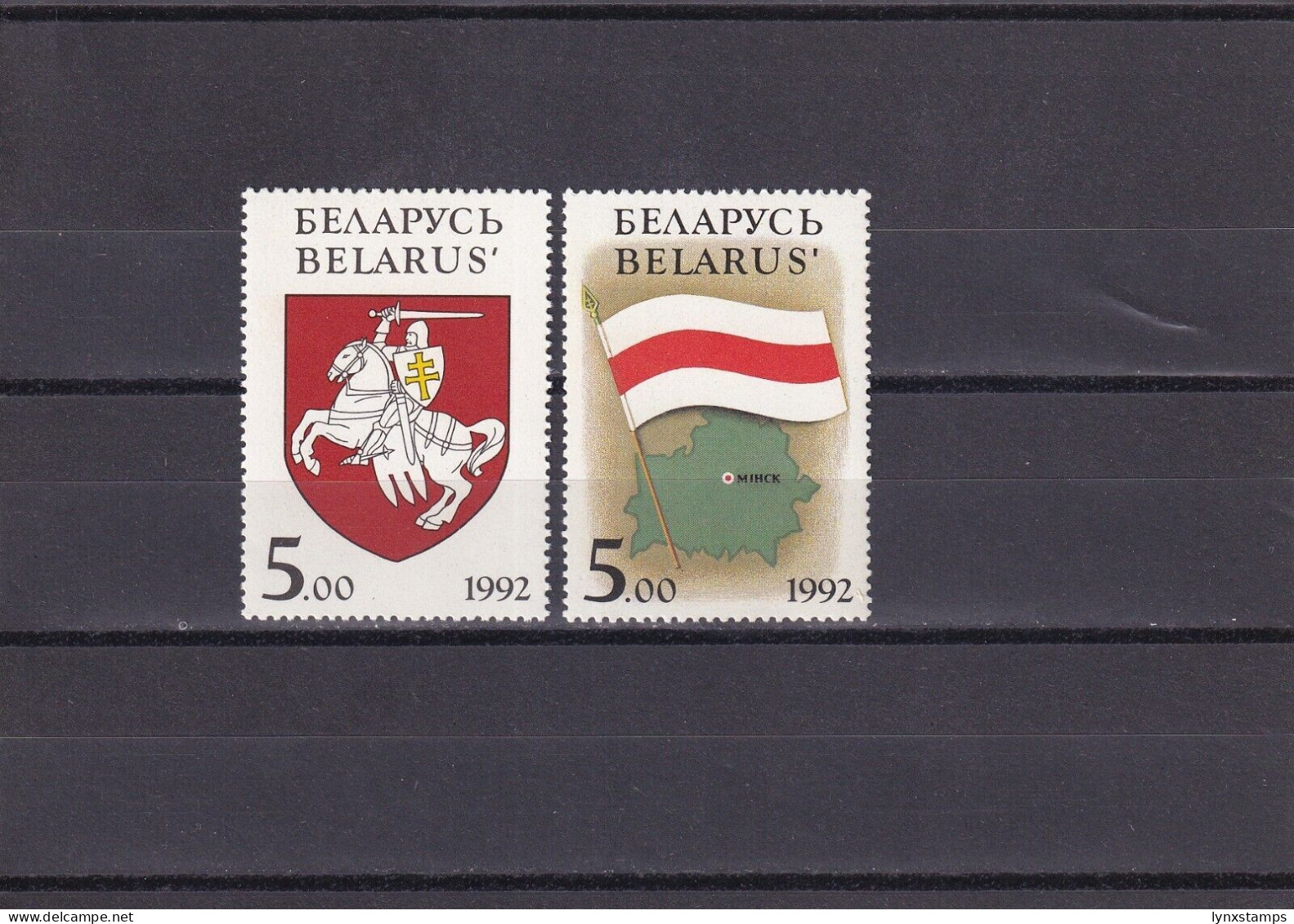 SA06 Belarus 1992 National Symbols Of Belarus Mint Stamps - Bielorrusia