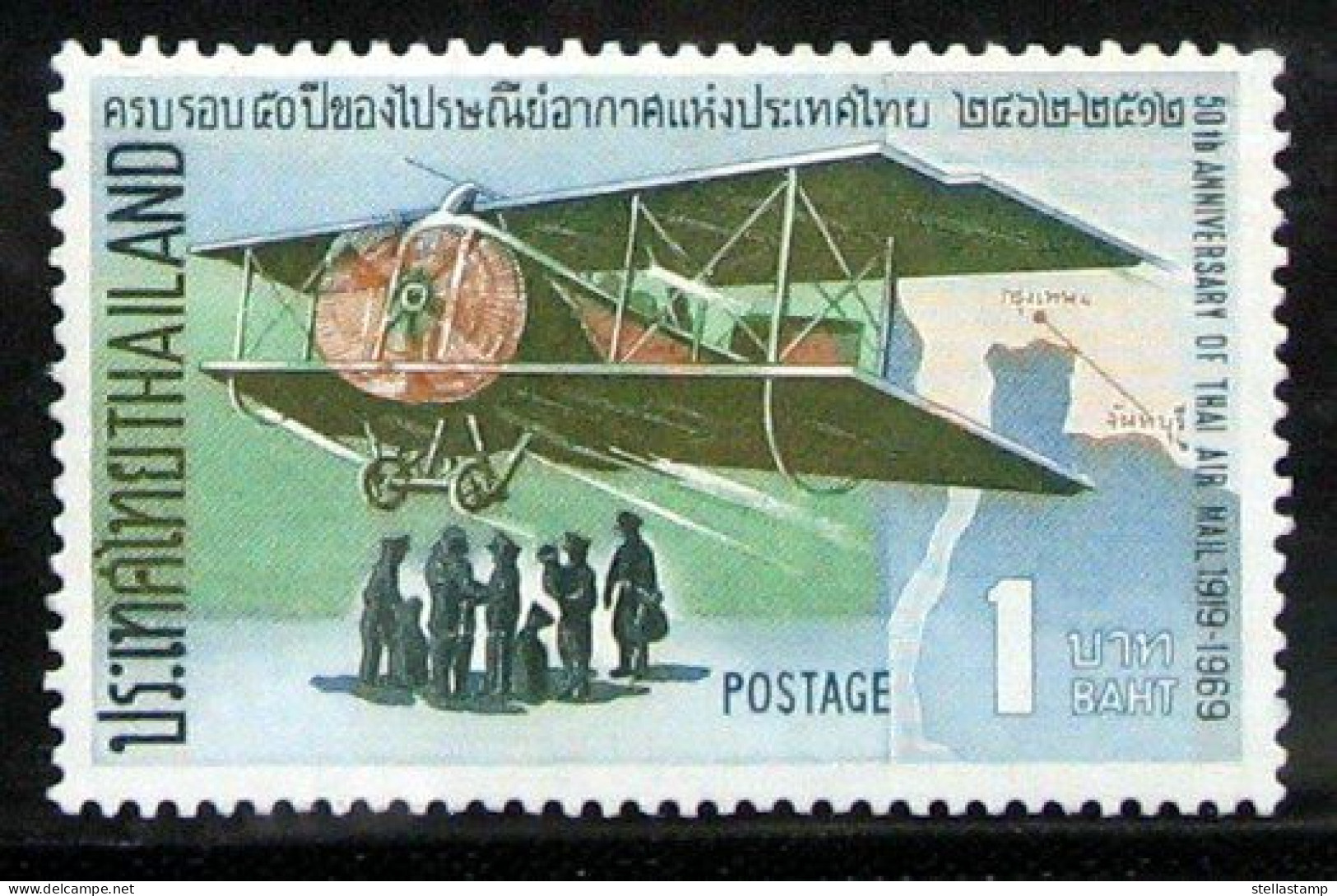 Thailand Stamp 1969 50th Ann Of Thai Airmail 1919-1969 - Thaïlande