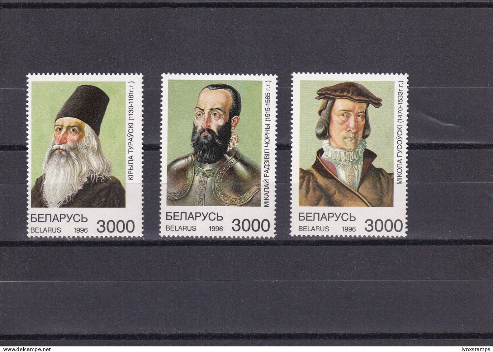 SA06 Belarus 1996 Historic Persons Of Belarus Mint Stamps - Bielorussia