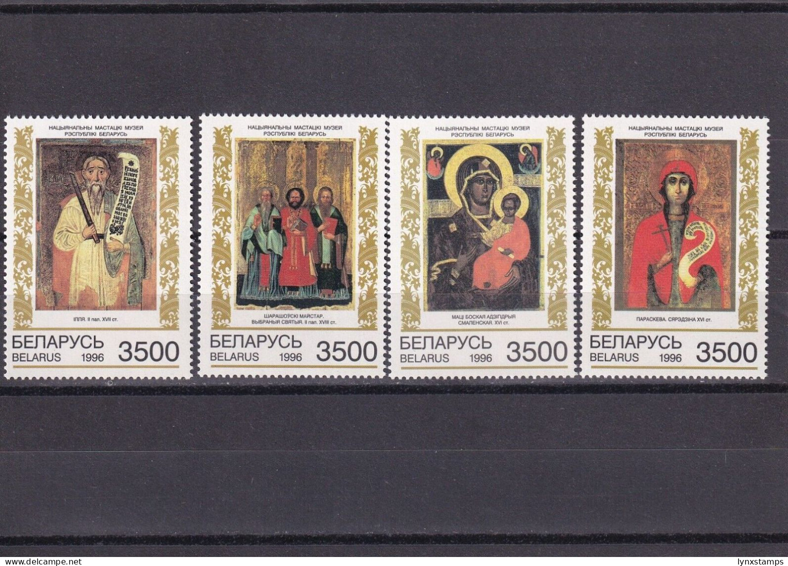 SA06 Belarus 1996 Icons Mint Stamps - Belarus