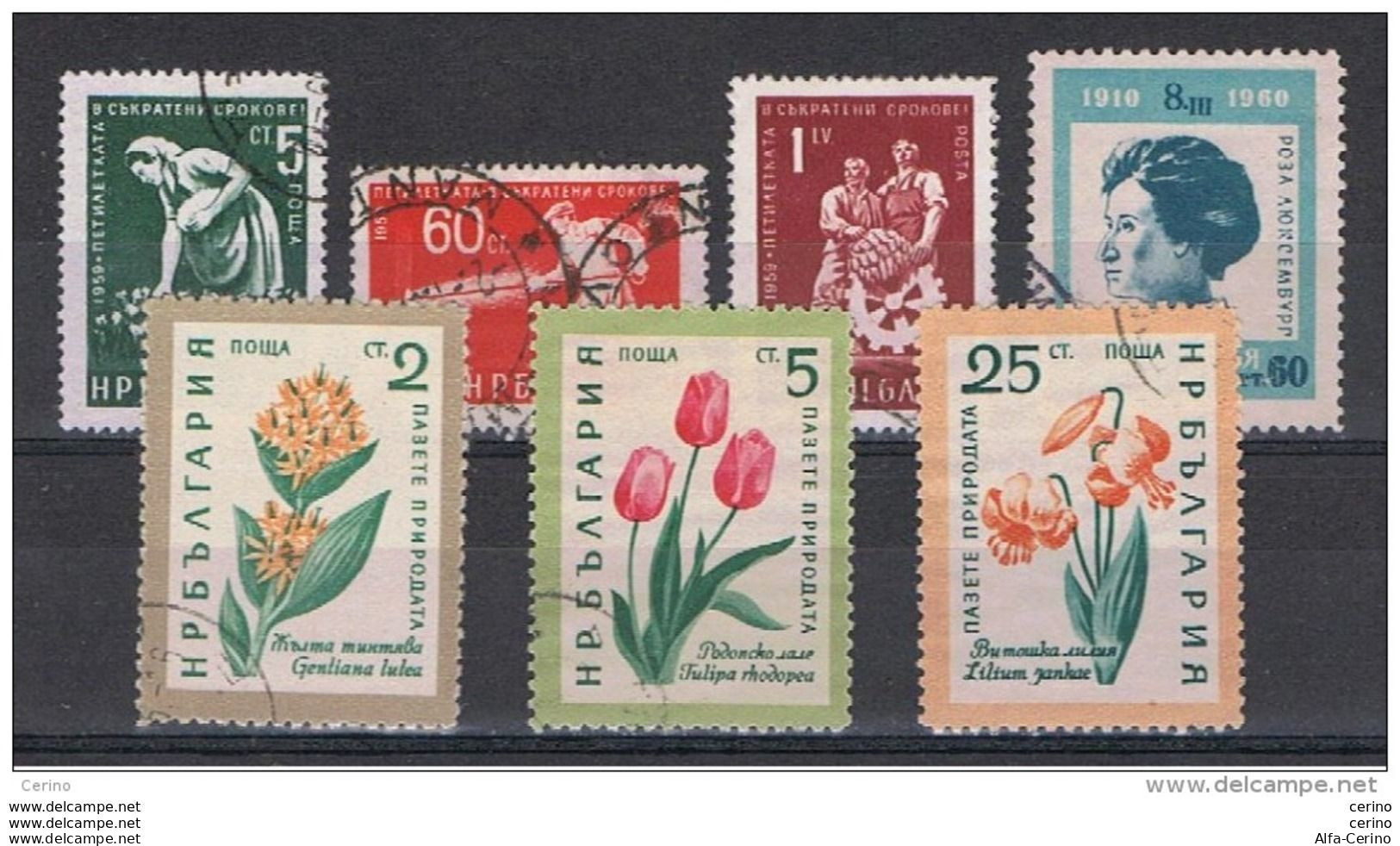 BULGARIA:  1960  SOGGETTI  VARI  -  7  VAL. US. -  YV/TELL. 996//1020 - Used Stamps