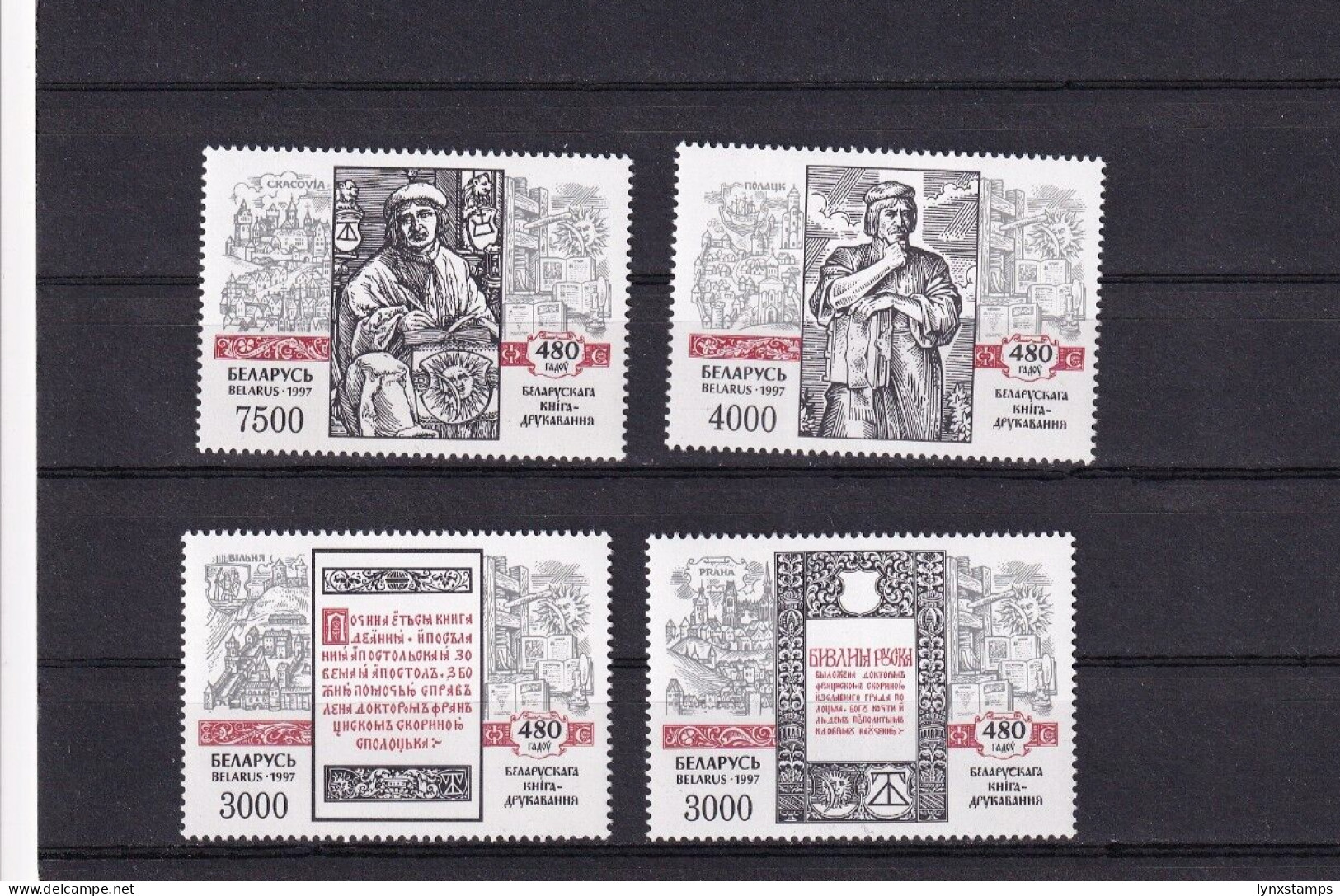 SA06 Belarus 1997 The 480th Anniversary Of Belarussian Bookprinting Mint Stamps - Wit-Rusland