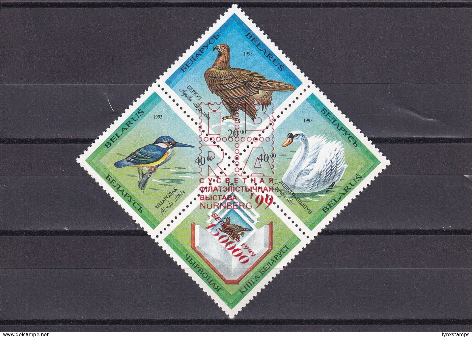 SA06 Belarus 1999 Exhibition IBRA '99 Birds Surcharged And Overpinted Mint Block - Wit-Rusland