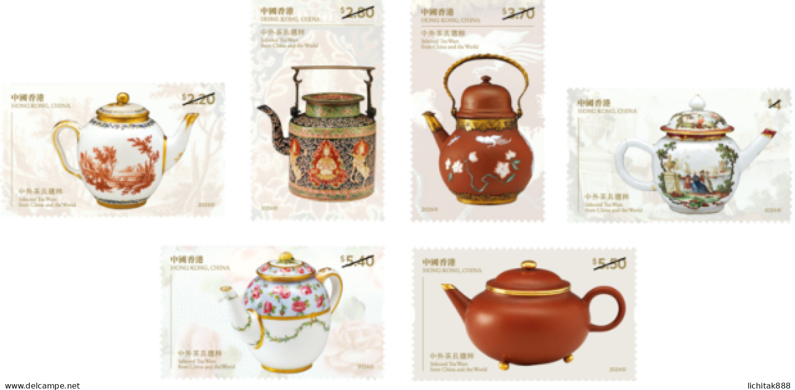 2024 Hong Kong Museums Collection -Tea Ware From China And The World Stamp & MS MNH - Blokken & Velletjes