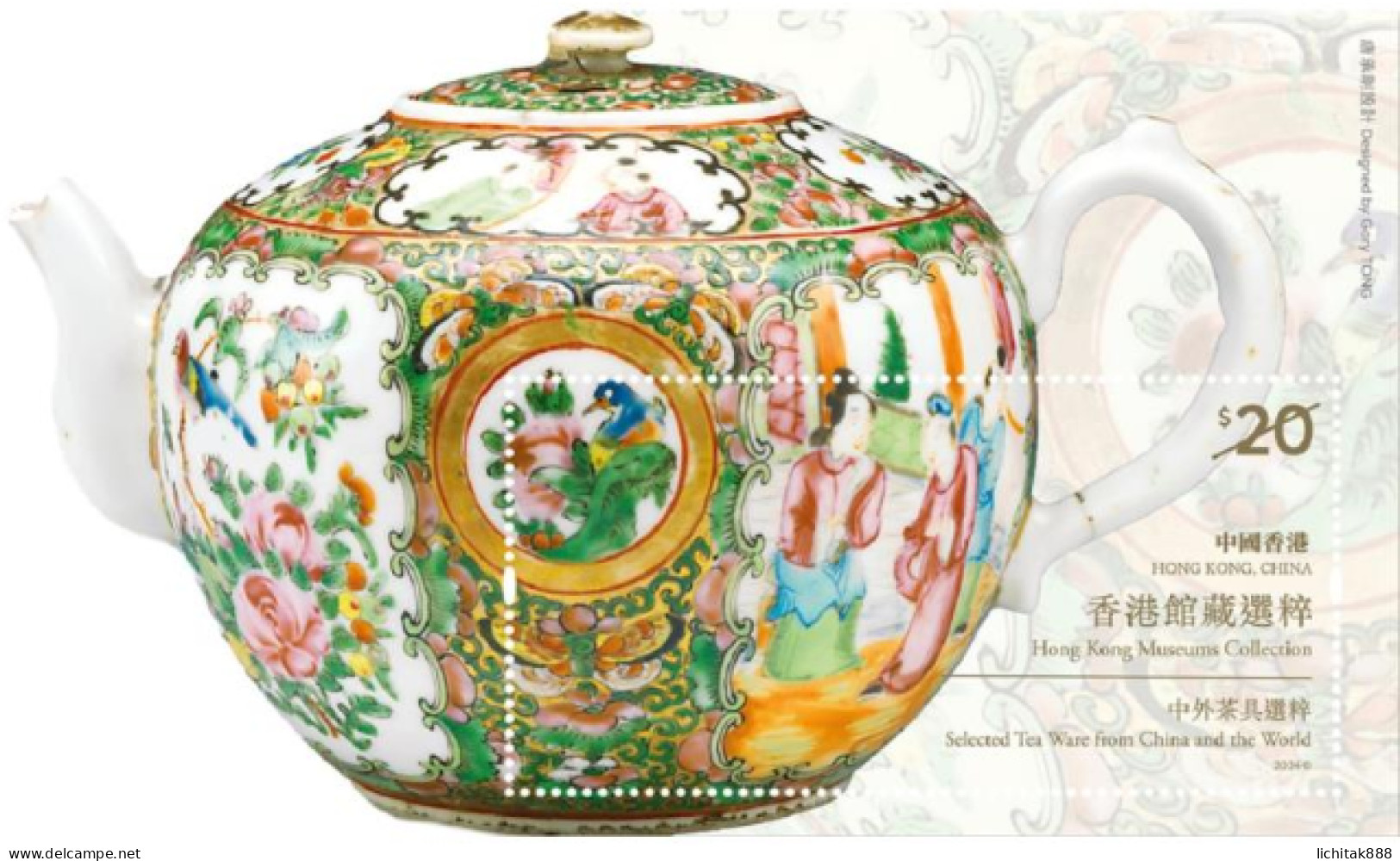 2024 Hong Kong Museums Collection -Tea Ware From China And The World Stamp & MS MNH - Blocchi & Foglietti