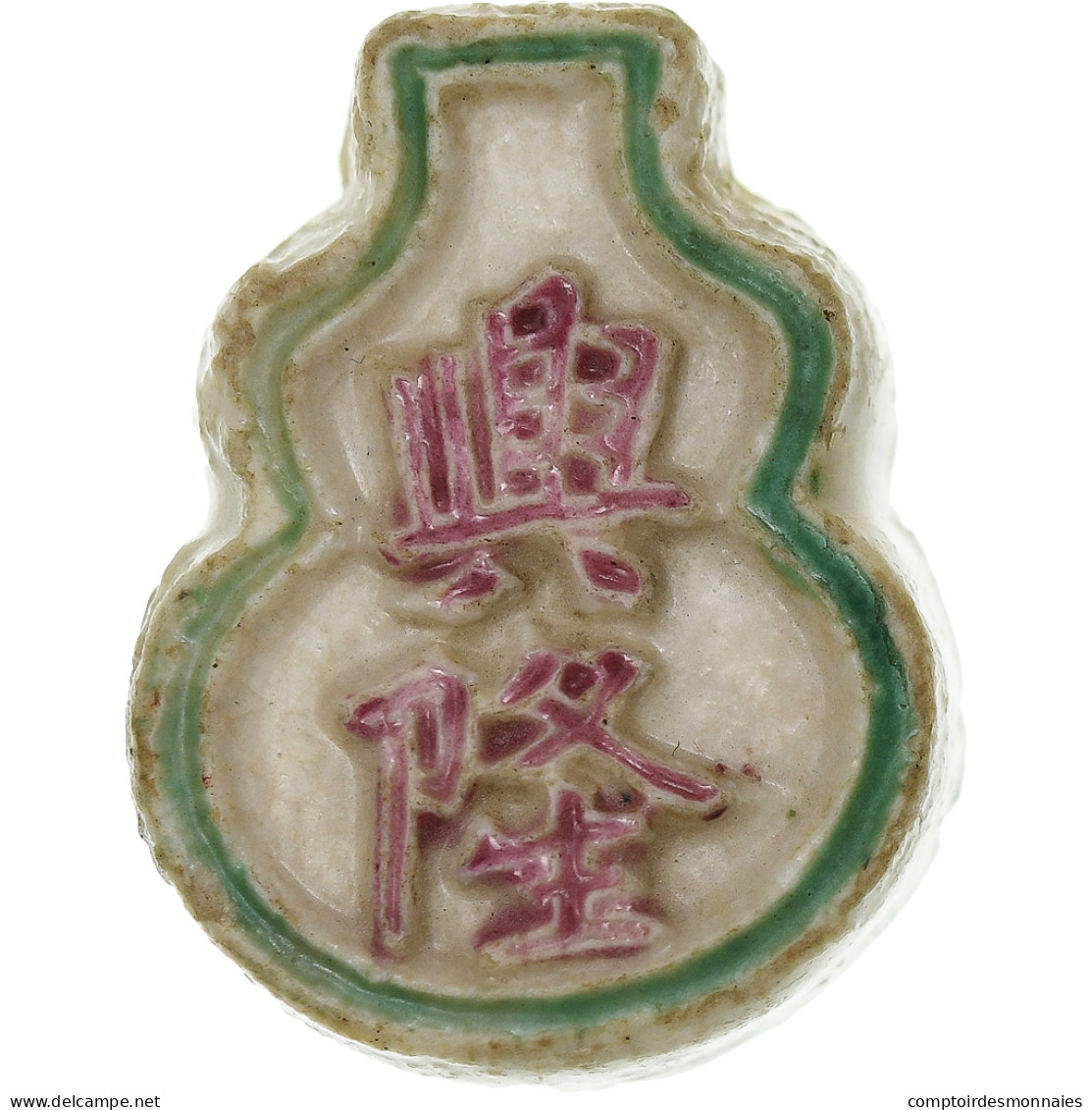 Thaïlande, 1 Salung, Siamese Gambling Token, XIXth Century, Porcelaine, TTB+ - Sonstige & Ohne Zuordnung