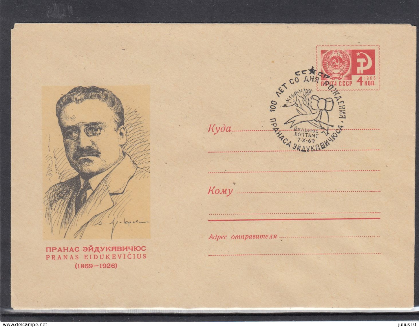 LITHUANIA (USSR) 1969 Cover P.Eidukevicius #LTV68 - Lituania