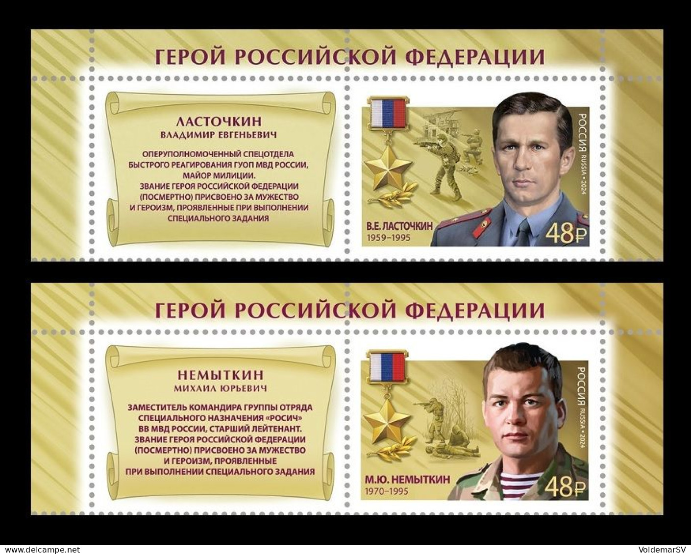 Russia 2024 MiNr. 3464/65 Heroes Of Russia Vladimir Lastochkin And Mikhail Nemytkin (with Labels) MNH ** - Nuevos