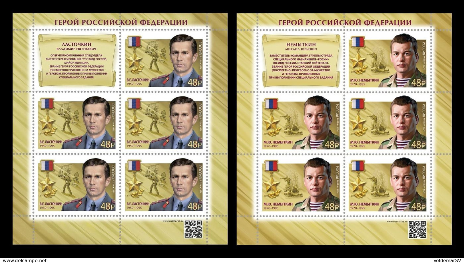 Russia 2024 MiNr. 3464/65 Heroes Of Russia Vladimir Lastochkin And Mikhail Nemytkin (2 M/S) MNH ** - Ongebruikt