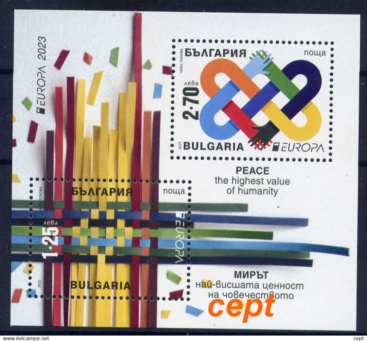 Europa  Cept 2023 - Bulgaria/ Bulgarie - Block MNH** - 2023