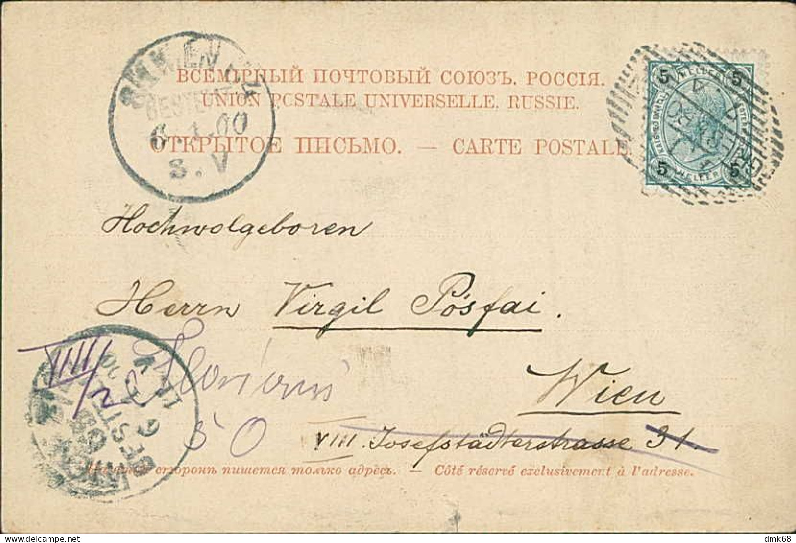 UKRAINE - CRIMEA - YALTA / JALTA / ЯЛТА - PANORAMA - MAILED 1900 / STAMP  (18170) - Oekraïne