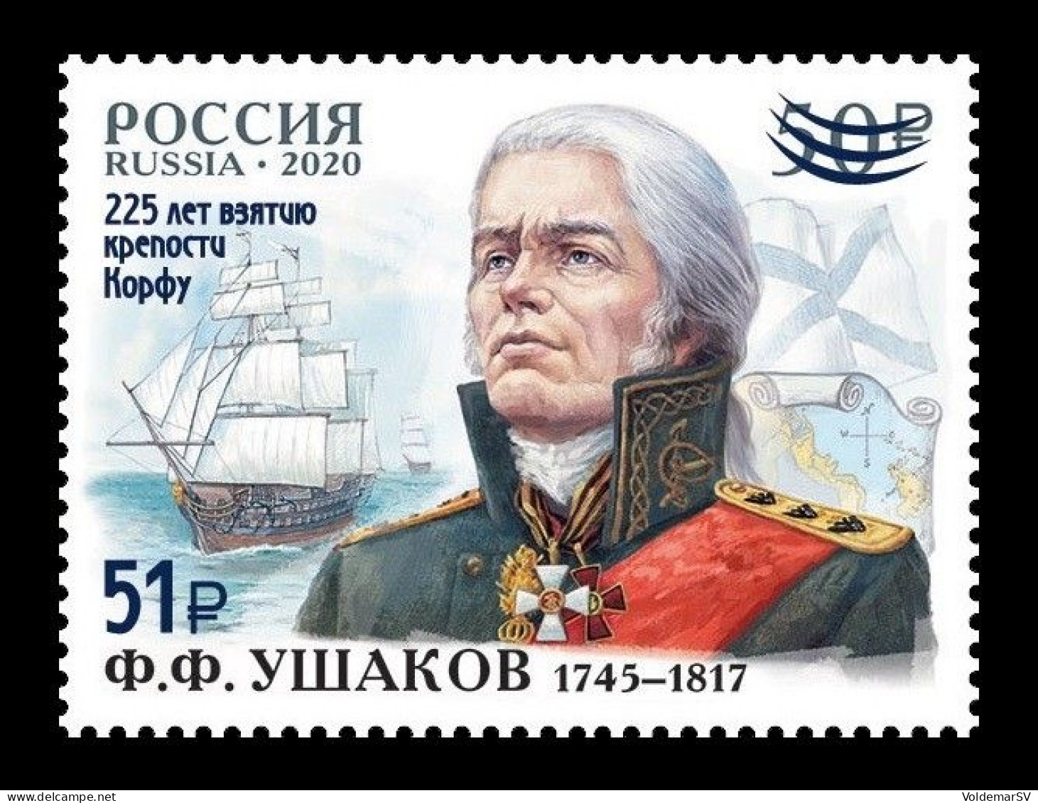 Russia 2024 MiNr. 3466 Naval Commander Fyodor Ushakov. Ships (overprint Siege Of Corfu) MNH ** - Neufs