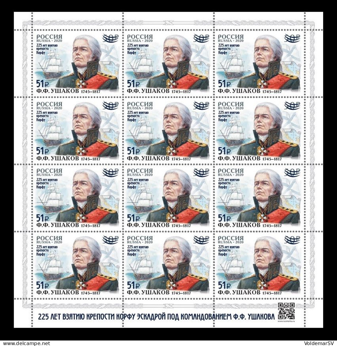 Russia 2024 MiNr. 3466 Naval Commander Fyodor Ushakov. Ships (overprint Siege Of Corfu) (M/S) MNH ** - Unused Stamps