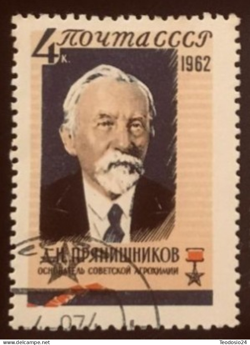 Russie 1962 Yvert  2608 - Used Stamps