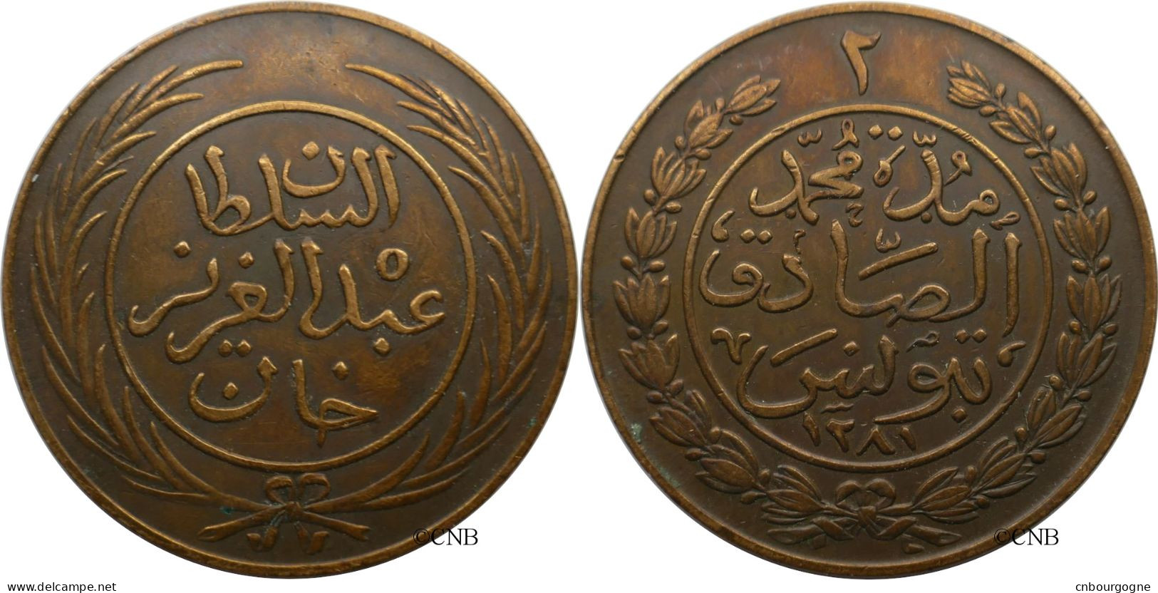 Tunisie - Beylicat De Tunis - Sadok Bey - 2 Kharub AH1281 (1865) - TTB/XF45 - Mon6006 - Túnez