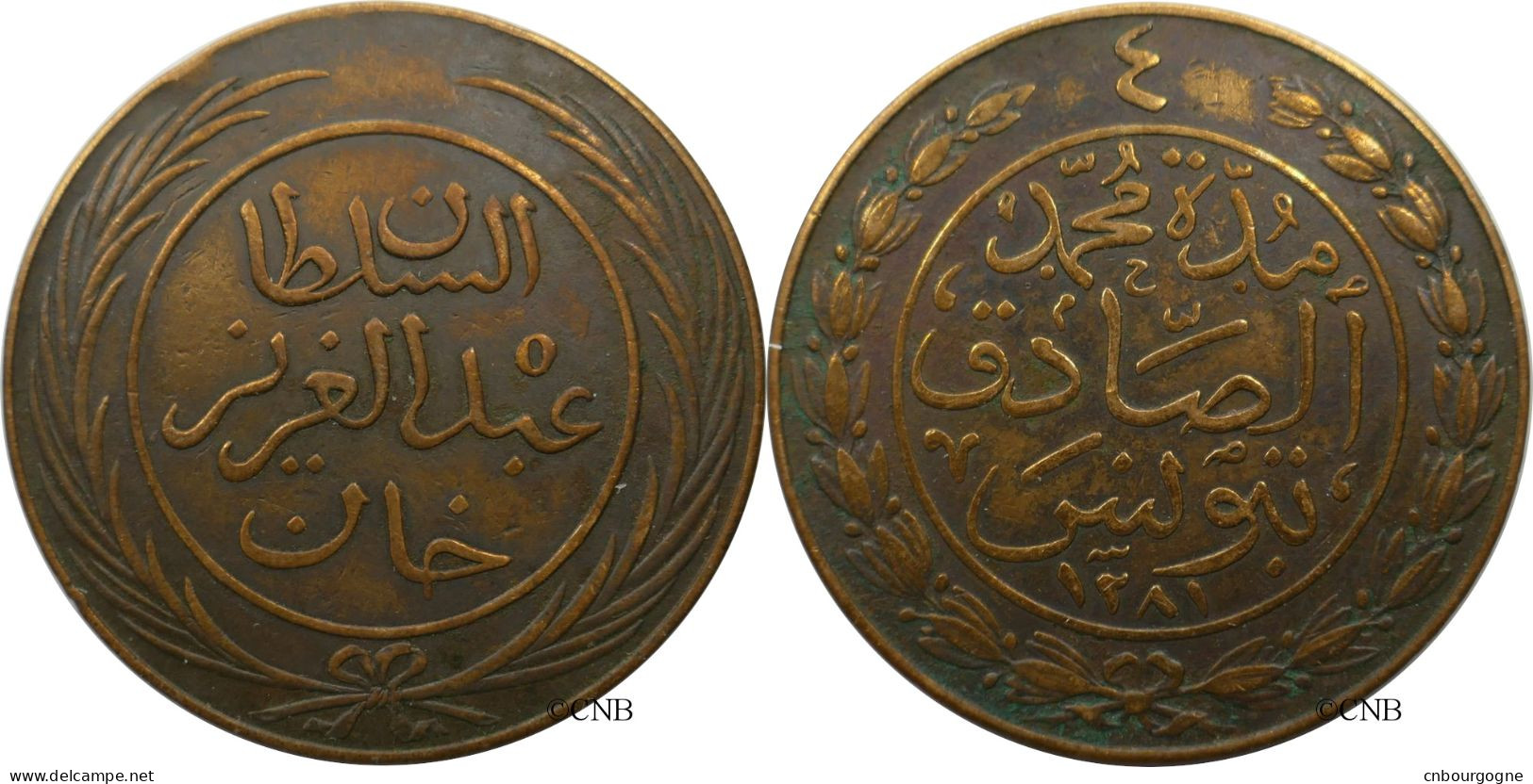 Tunisie - Beylicat De Tunis - Sadok Bey - 4 Kharub AH1281 (1865) - TTB/XF45 - Mon6007 - Tunesien