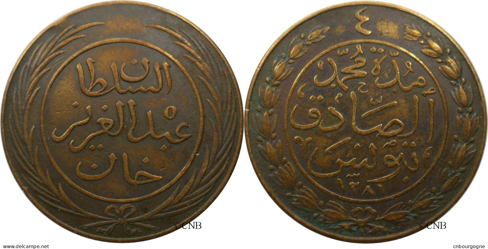 Tunisie - Beylicat De Tunis - Sadok Bey - 4 Kharub AH1281 (1865) - TTB/XF45 - Mon6007 - Tunisie