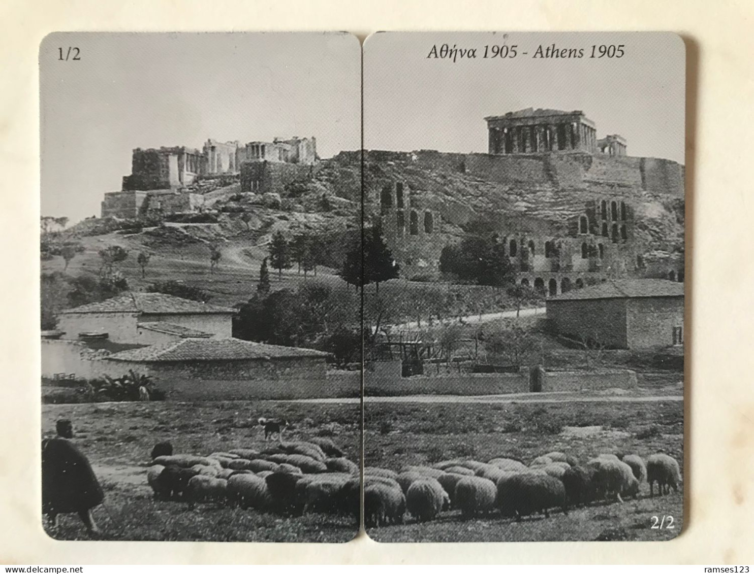 PUZZLE  EXIBITION   ATHENS   1905  MINT - Rompecabezas