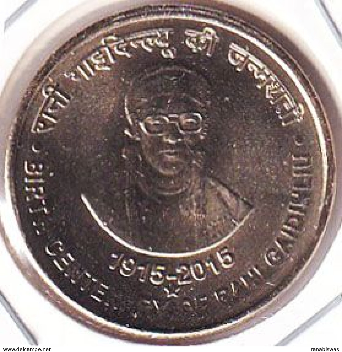 INDIA COIN LOT 10, 5 RUPEES 2015, RANI GAIDINLIU, HYDERABAD MINT, UNC, SCARE - Inde