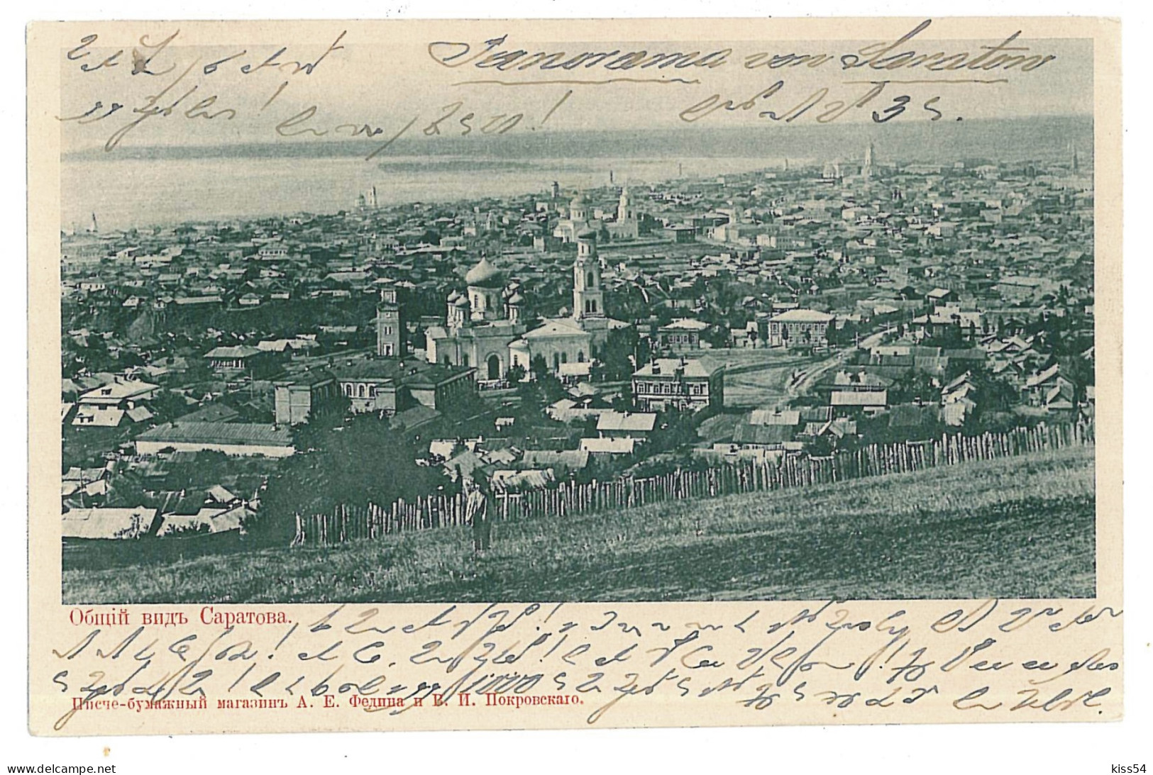 RUS 53 - 9926 SARATOV, Russia - Old Postcard - Used - 1905 - Rusland