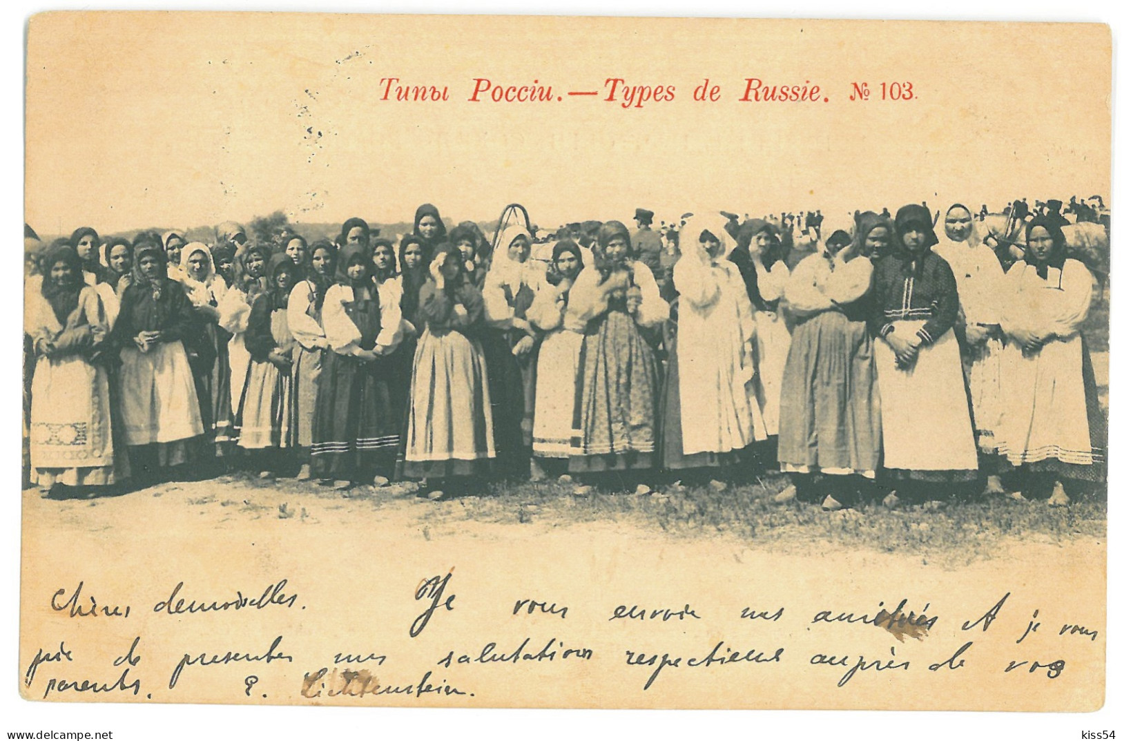 RUS 53 - 17808 ETHNICS, Russia - Old Postcard - Used - 1903 - Russie
