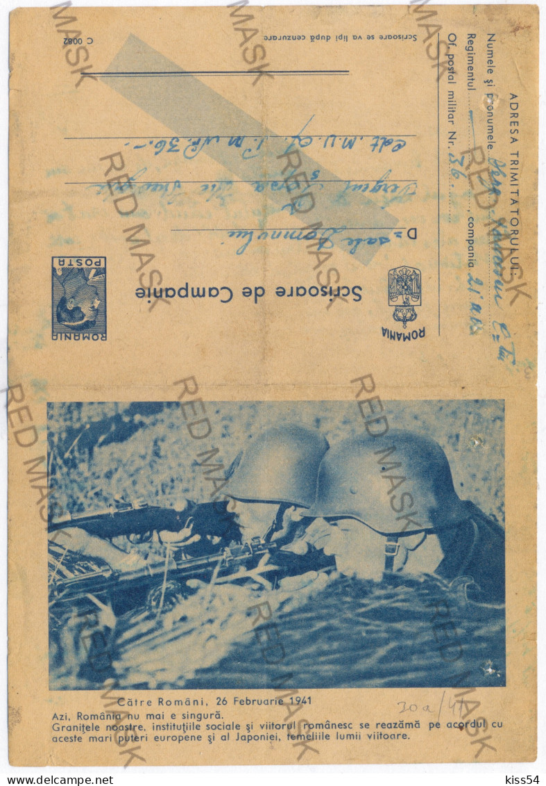 IP 41 - 020ax WW II  German And Romanian Military, Romania - Stationery - Used - 1941 - Ganzsachen