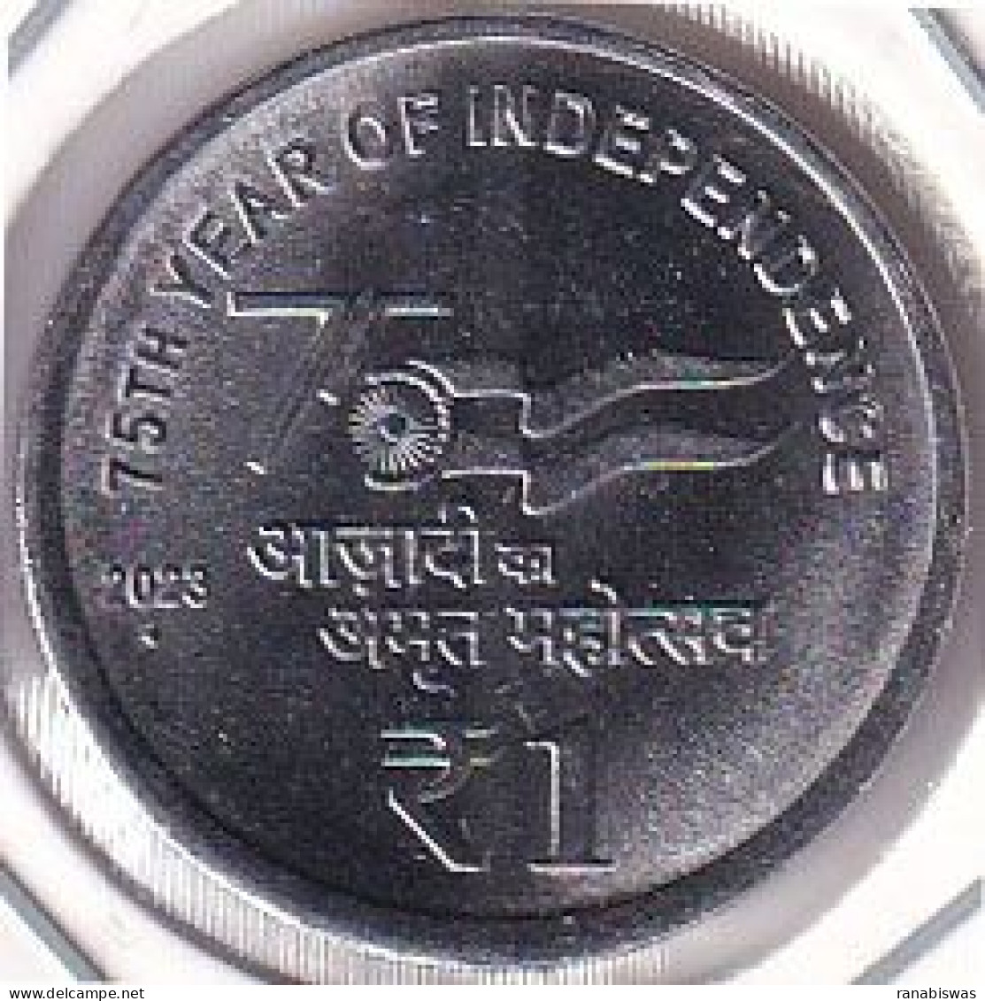 INDIA COIN LOT 12, 1 RUPEE 2023, AZADI KA AMRIT MAHOTSAV, BOMBAY MINT, UNC, SACRE - India