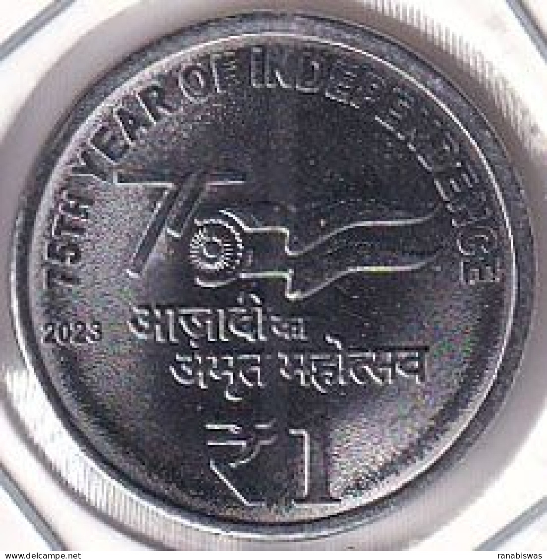 INDIA COIN LOT 14, 1 RUPEE 2023, AZADI KA AMRIT MAHOTSAV, CALCUTTA MINT, UNC, SACRE - India