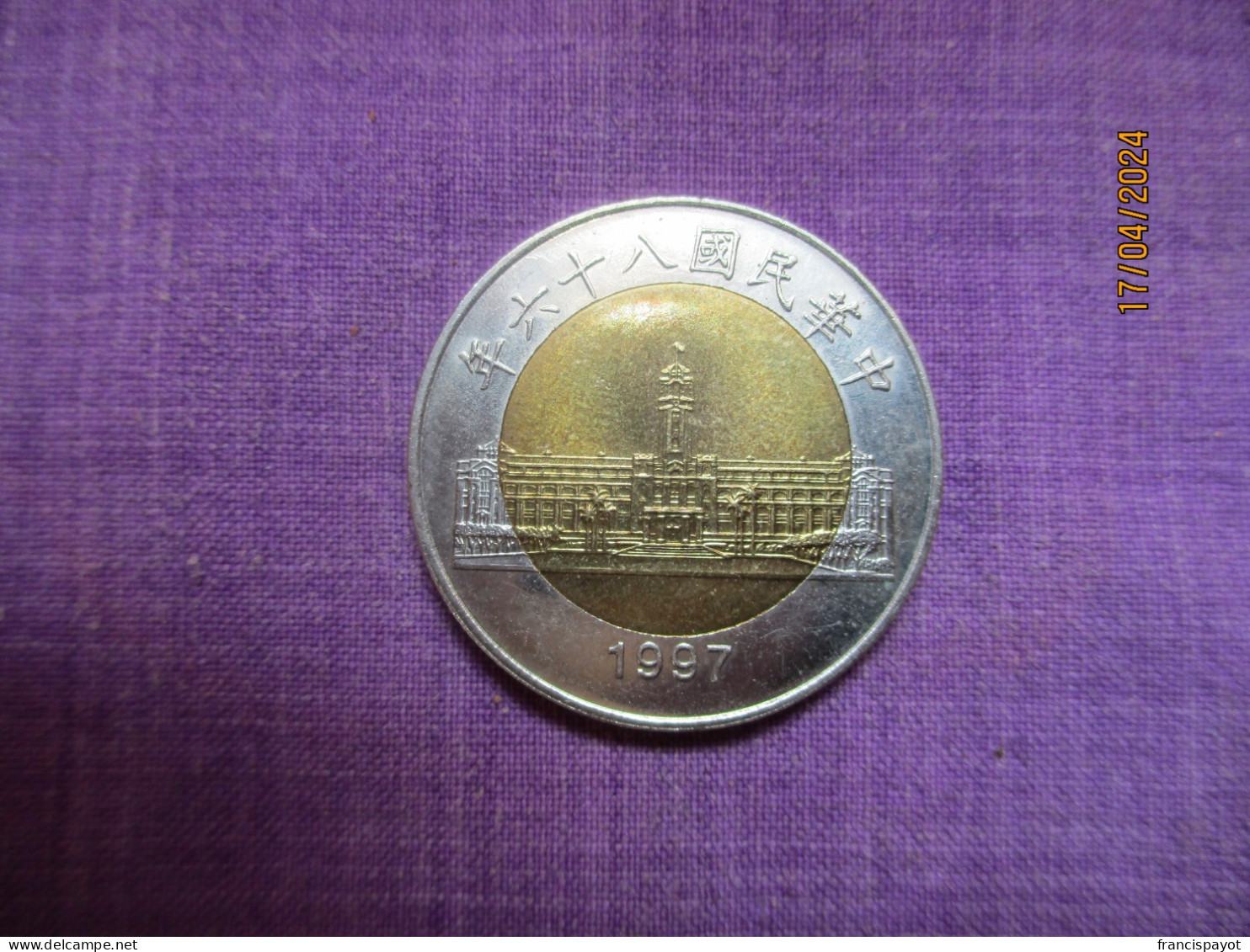 Taiwan 50 New Dollar 1997 - Taiwán