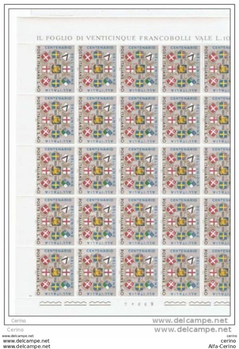 REPUBBLICA:  1966  ANNESSIONE  VENETO  -  £. 40  POLICROMO  -  FGL. 25  N. -  SASS. 1019 - Full Sheets