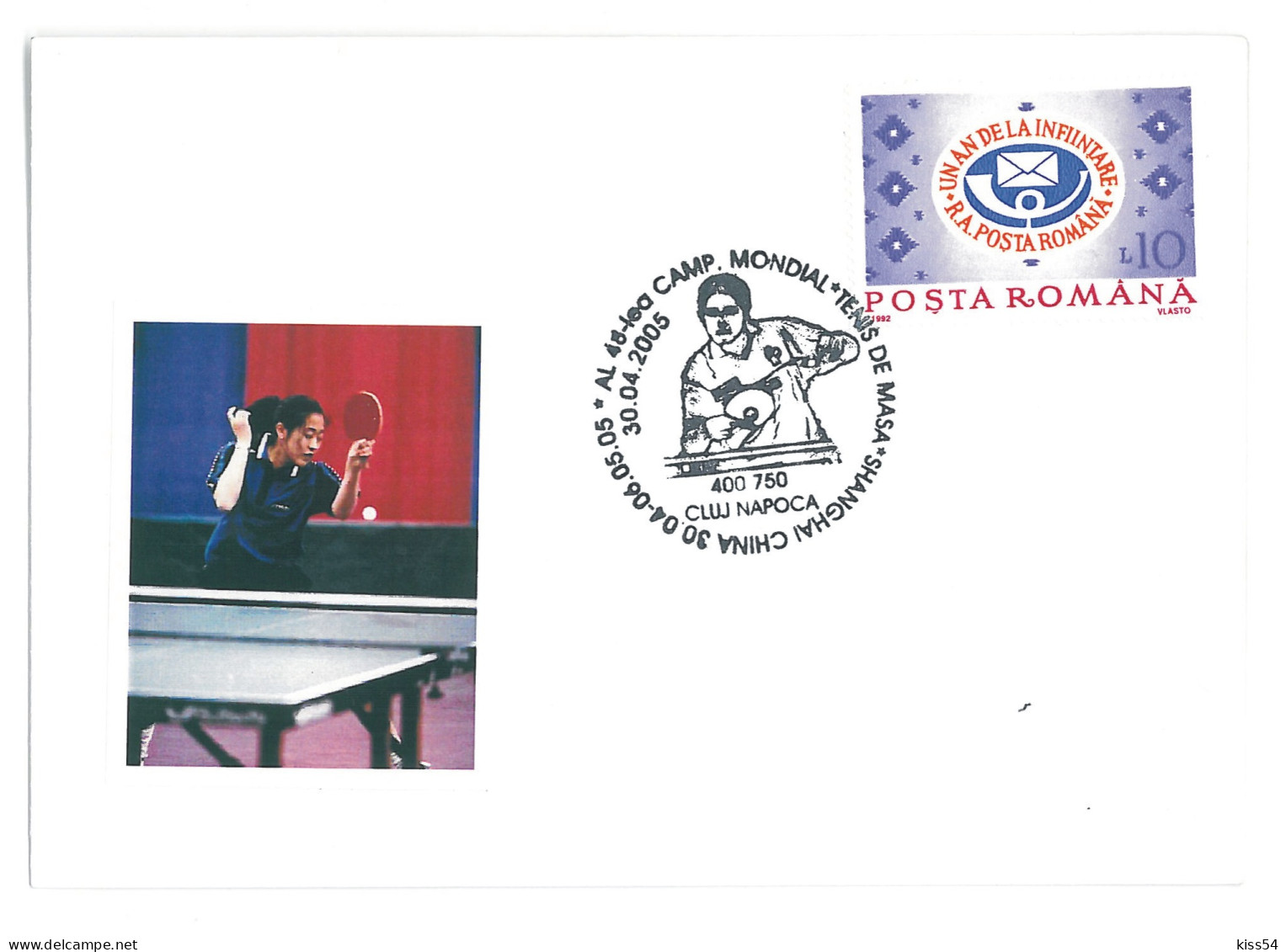 COV 95 - 902 CHINA World Table Tennis Championship SHANGHAI, Romania - Cover - Used - 2005 - Cartas & Documentos