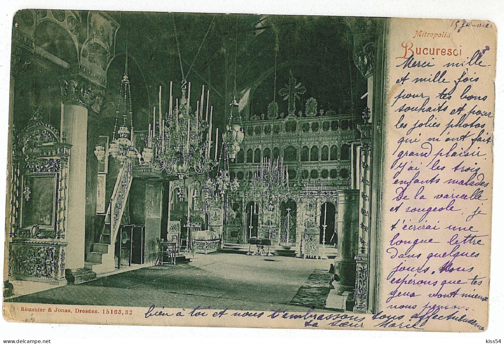 RO 36 - 1322 BUCURESTI, Mitropolia, Interiorul, Romania - Old Postcard - Used - 1905 - Romania