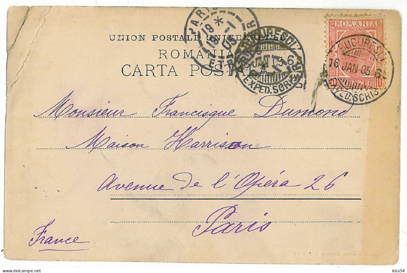 RO 36 - 1322 BUCURESTI, Mitropolia, Interiorul, Romania - Old Postcard - Used - 1905 - Romania