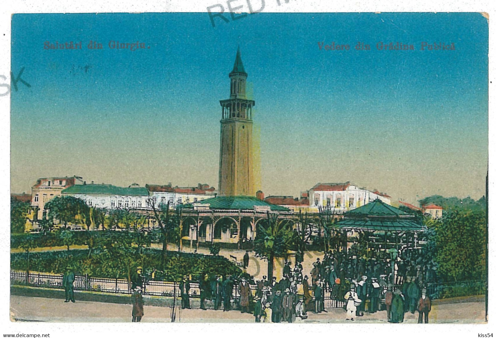 RO 36 - 10393 GIURGIU, Firemen Tower, Romania - Old Postcard - Used - 1923 - Romania