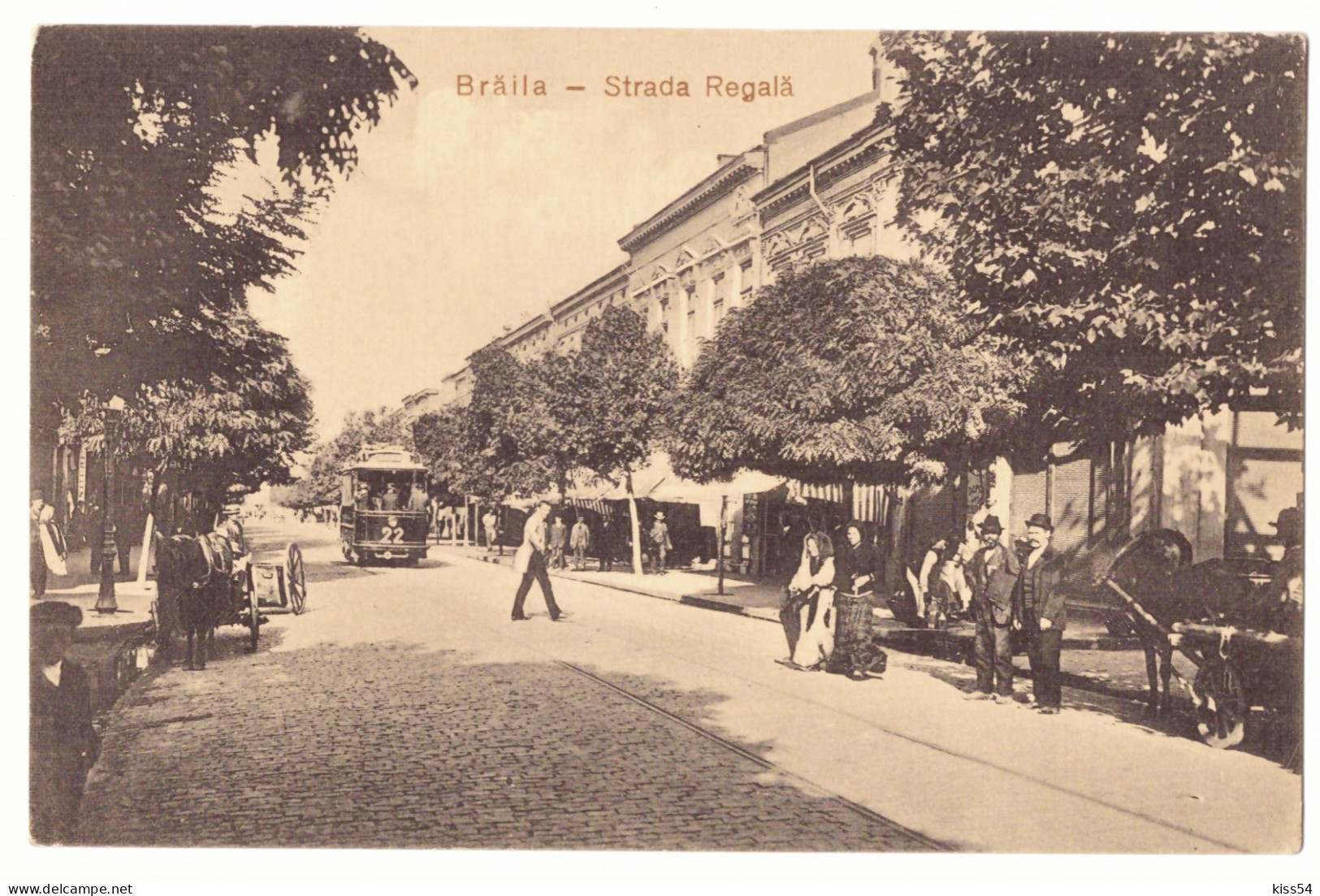 RO 36 - 18250 BRAILA, Store Street, Tramway, Romania - Old Postcard - Unused - Romania