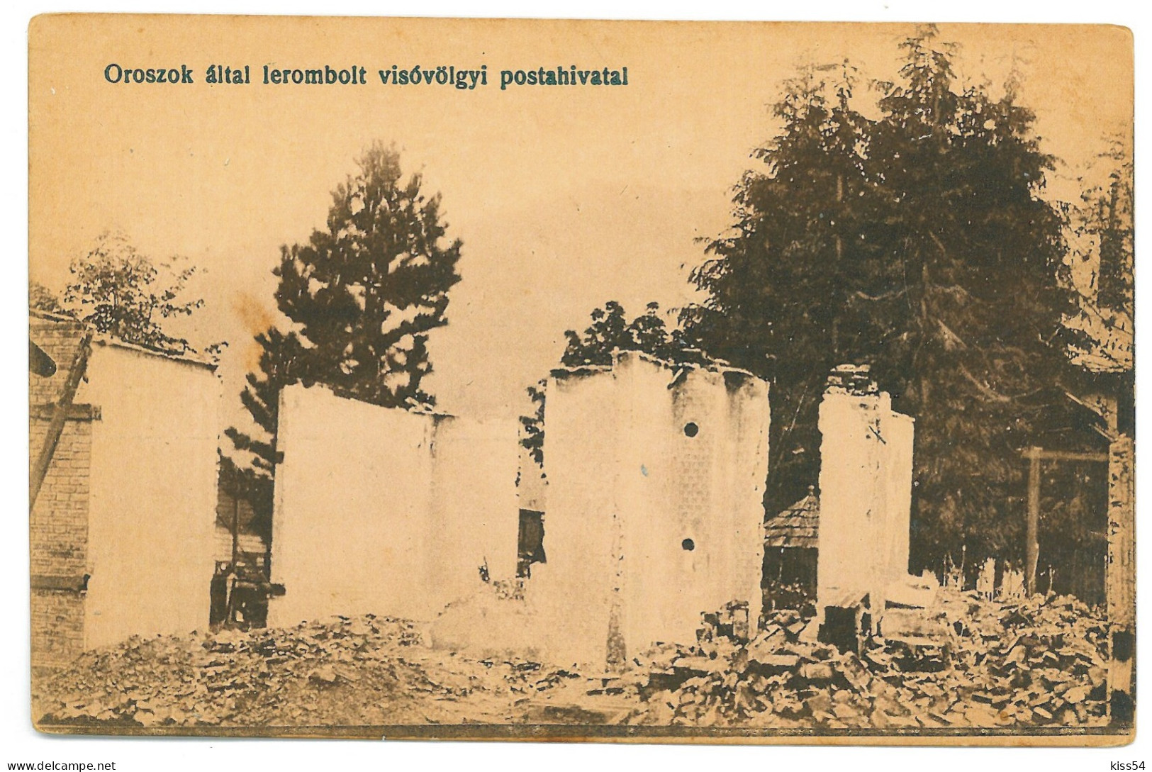 RO 36 - 20209 VISEUL De SUS, Maramures, Destroyed House, Romania - Old Postcard - Unused - Rumänien