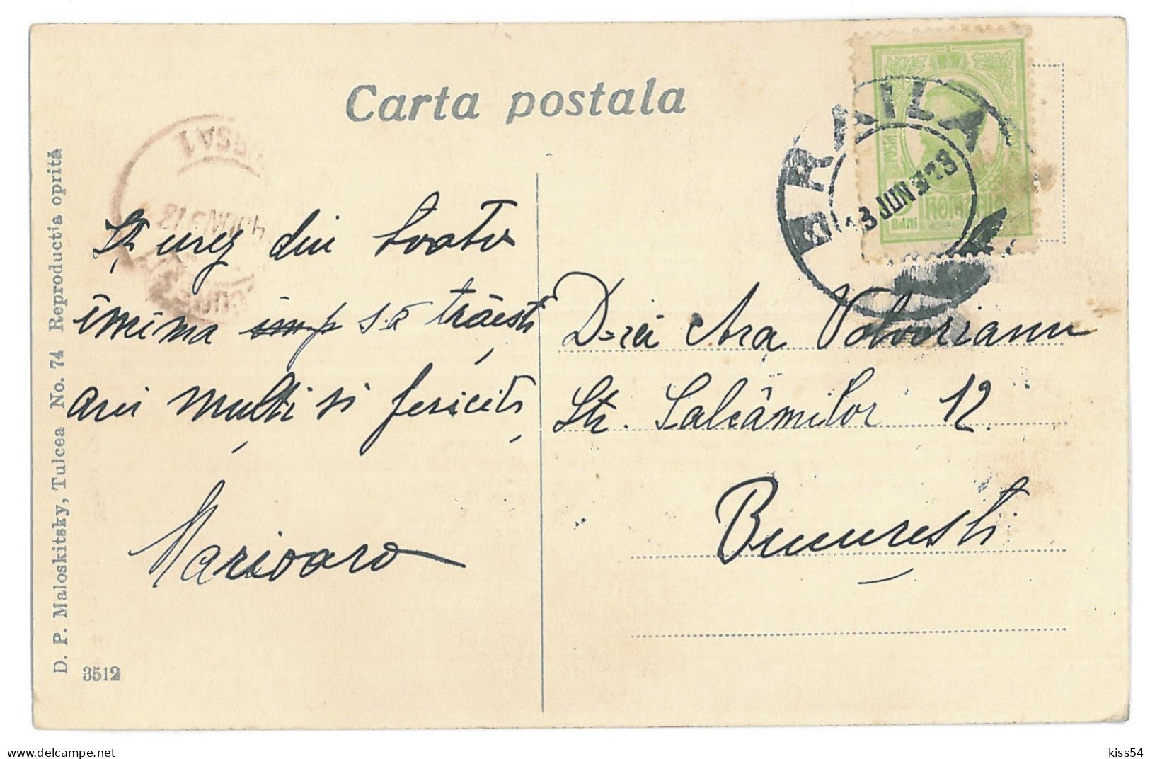 RO 36 - 15085 TULCEA, Dobrogea, Monument, Statue, Romania - Old Postcard - Used - 1918 - Romania