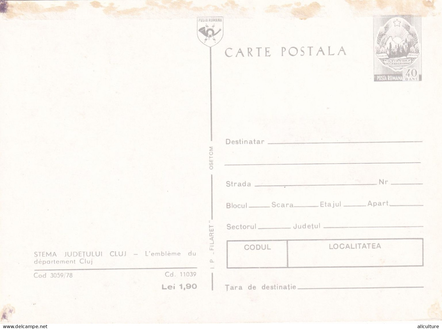 A24704 - JUDETUL  CARAS SEVERIN  MAXIMUM CARD POSTAL STATIONERY - Ganzsachen