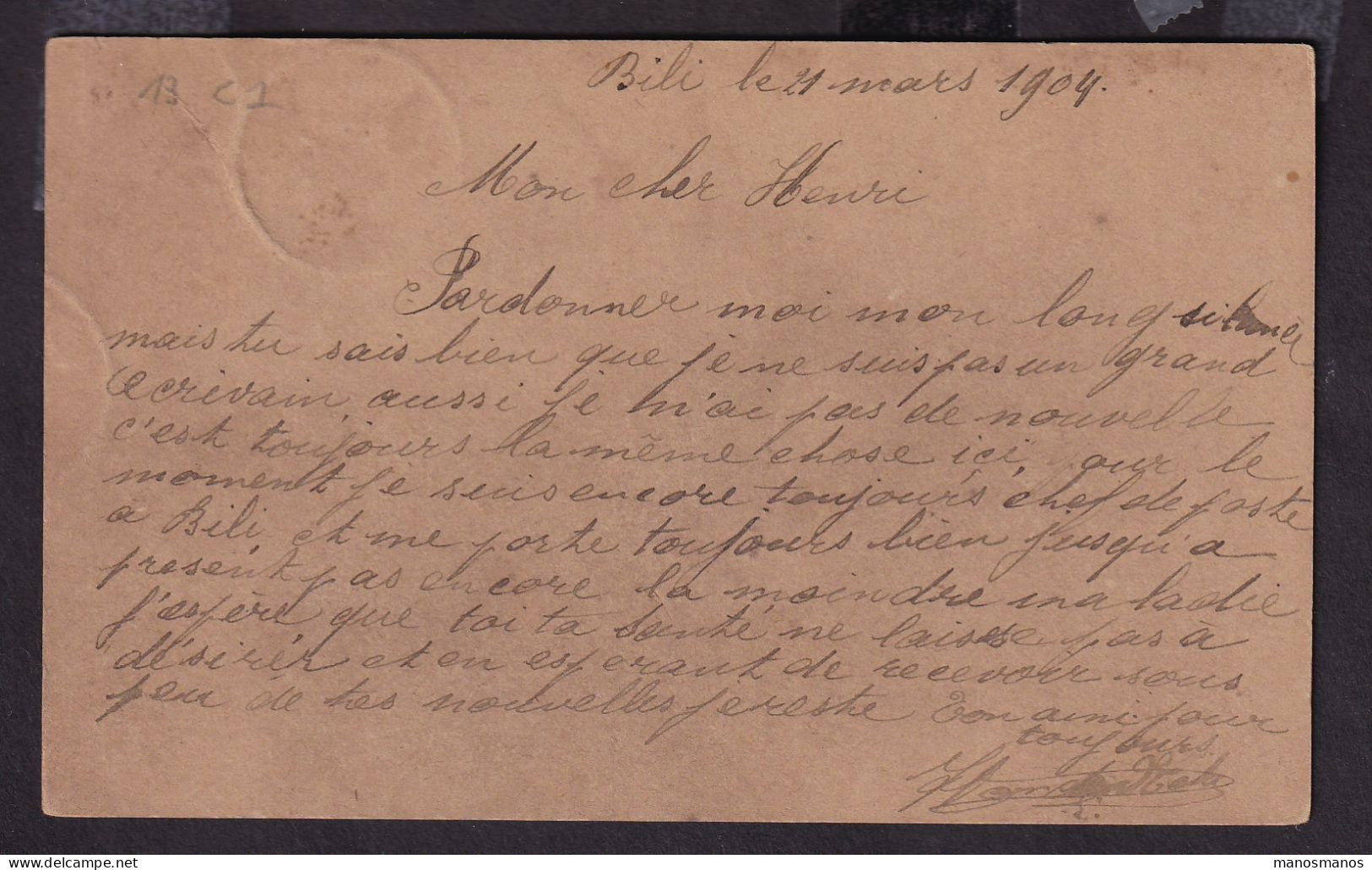 DDGG 007 -  Entier Postal Etat Indépendant BUMBA 1904 Via IBEMBO Vers LISSALA - RARE Emploi En Courrier Intérieur - Lettres & Documents