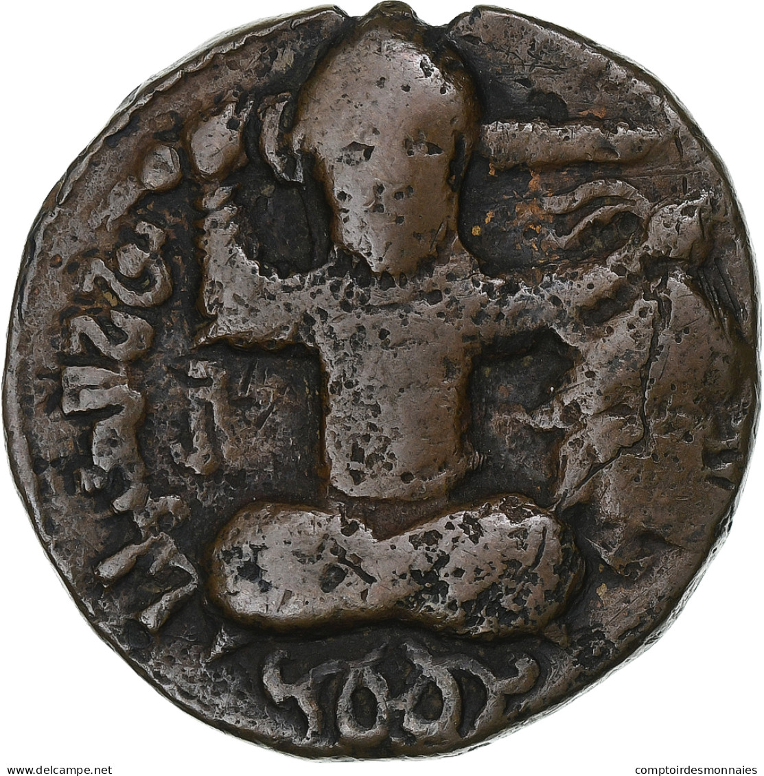 Artukides, Husam Al-Din Yuluq Arslan, Dirham, 1184-1201, Mardin, Bronze, TB+ - Islamiche