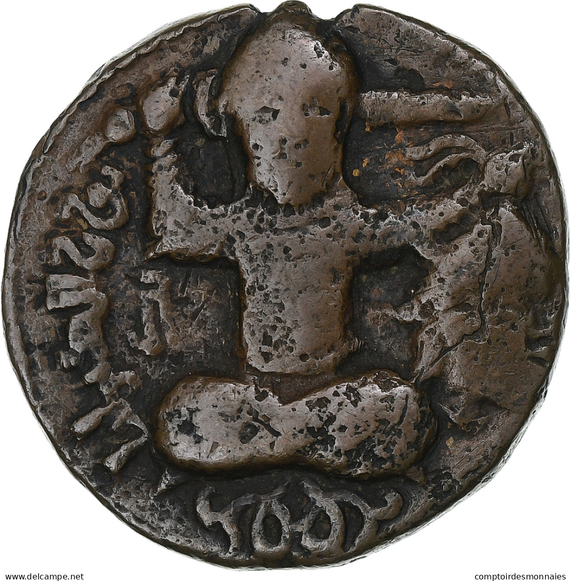 Artukides, Husam Al-Din Yuluq Arslan, Dirham, 1184-1201, Mardin, Bronze, TB+ - Islamiques