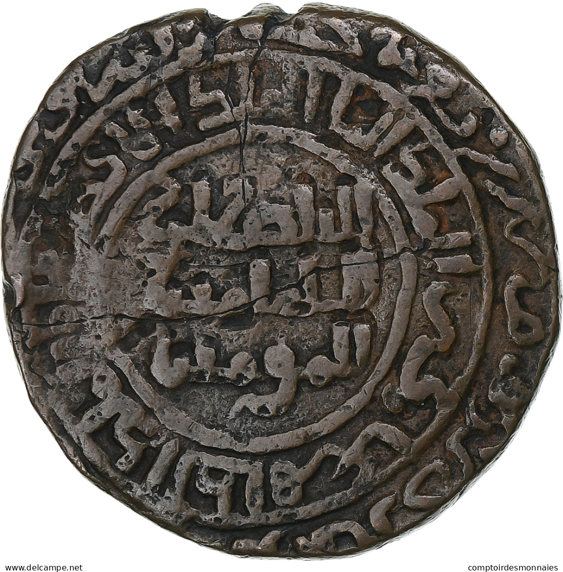 Artukides, Husam Al-Din Yuluq Arslan, Dirham, 1184-1201, Mardin, Bronze, TB+ - Islamiques