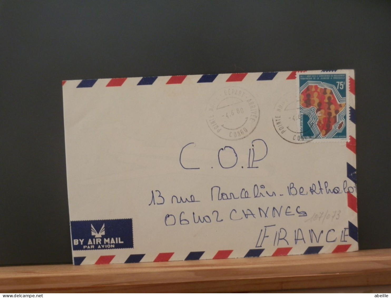 107/073 LETTRE  CONGO  BRAZZA  1980 - Oblitérés