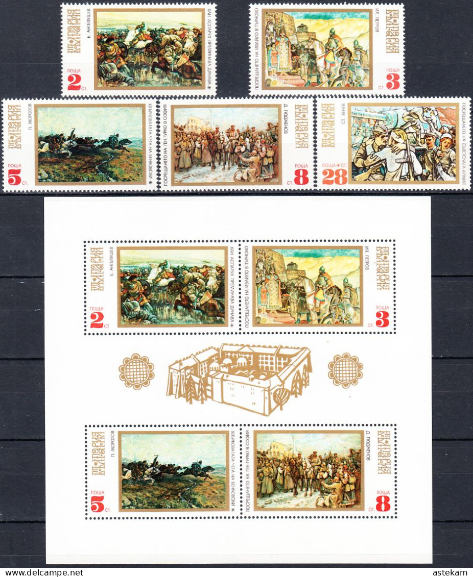 BULGARIA 1971, PAINTINGS Of BULGARIAN HISTORY, COMPLETE MNH SERIES With BLOCK In GOOD QUALITY,*** - Nuevos