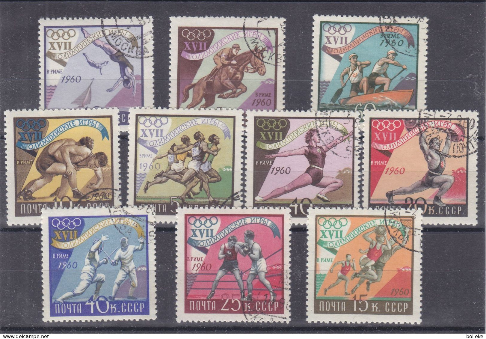 Jeux Olympiques - Rome 60 - Russie - Yvert 2310 / 9 Oblitérés - Valeur 3,00 Euros - - Used Stamps