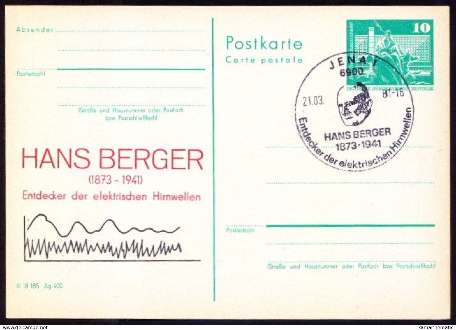 Germany 1991 Postcard, Pictorial Cancellation, Neurologist Hans Berger Invented ECG - Médecine