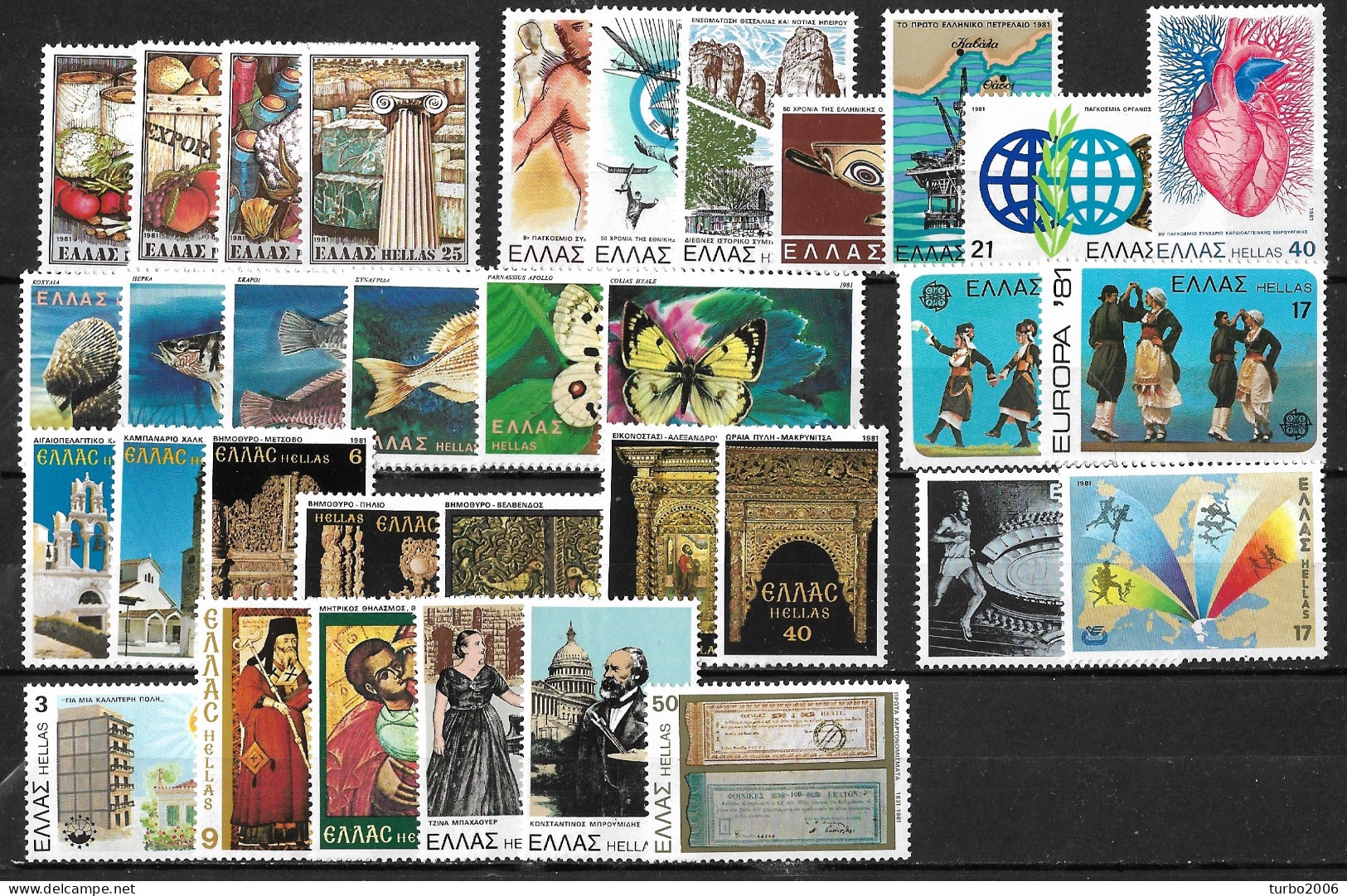 GREECE 1981 Complete All Sets MNH Vl. 1506 / 1539 - Full Years