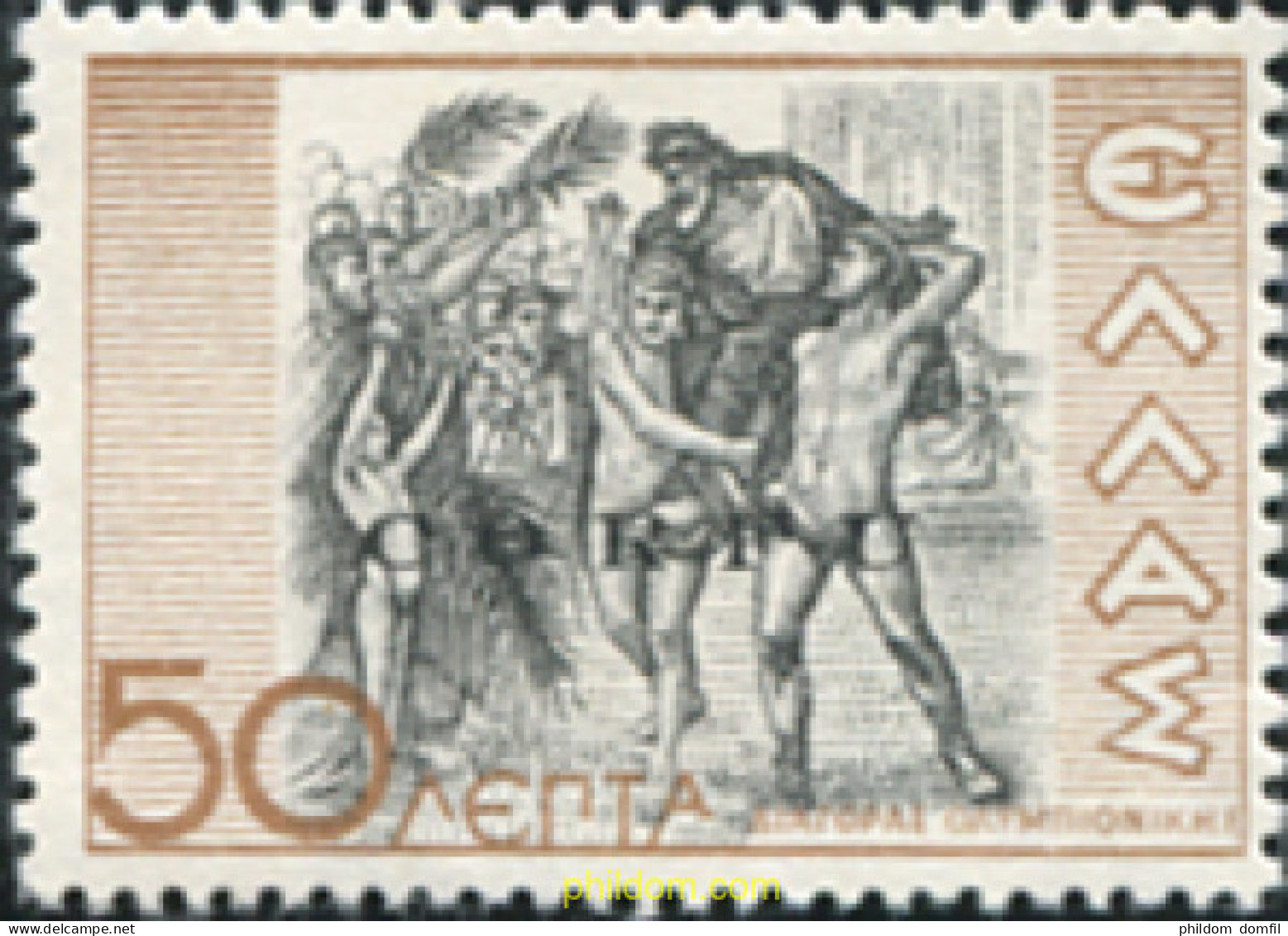 729529 MNH CORFU 1937 BASICA - Korfu