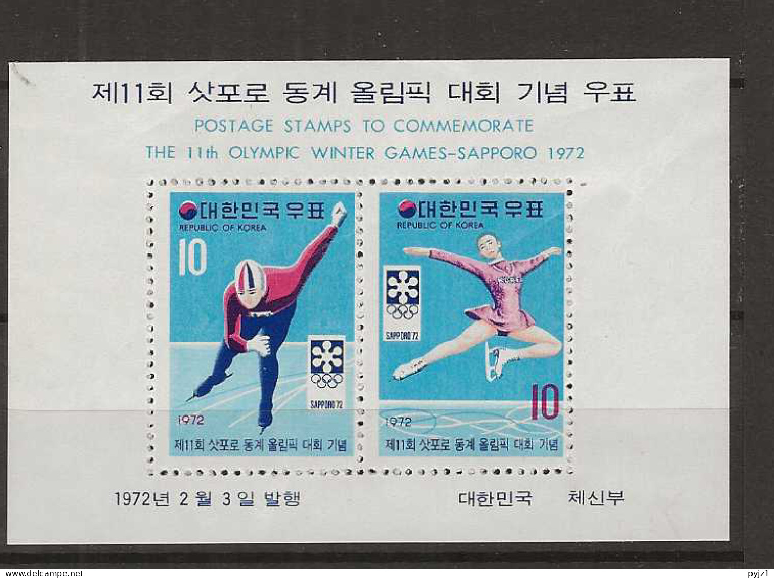 1972 MH South Korea Mi Block 352 - Corée Du Sud